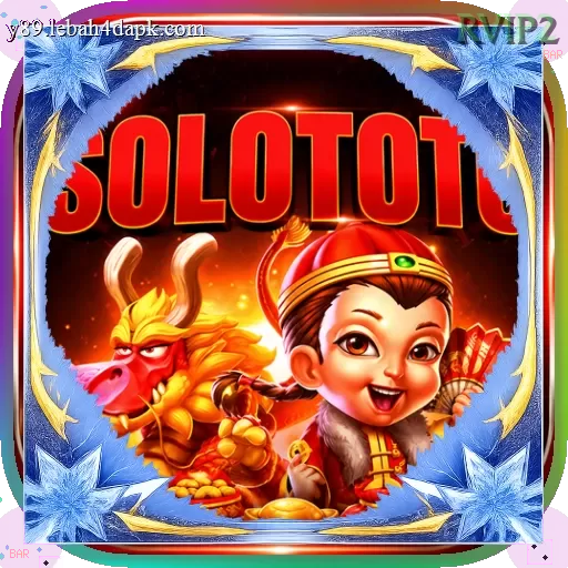 Ikon solototo